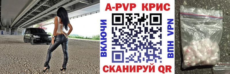 A PVP СК  даркнет сайт  Калач 