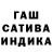 Бошки Шишки Ganja Gail stellar