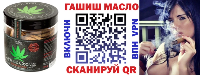 Canna-Cookies конопля  даркнет сайт  Калач 