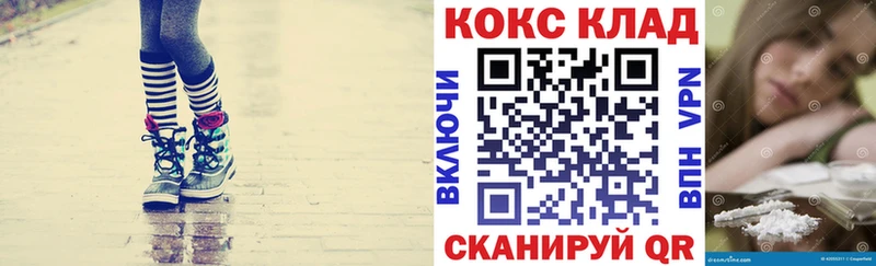 KRAKEN tor  где купить   Калач  Кокаин 98% 