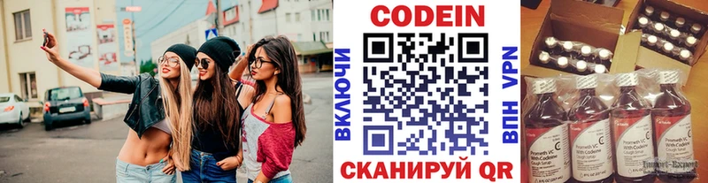 mega как войти  как найти   Калач  Кодеиновый сироп Lean Purple Drank 