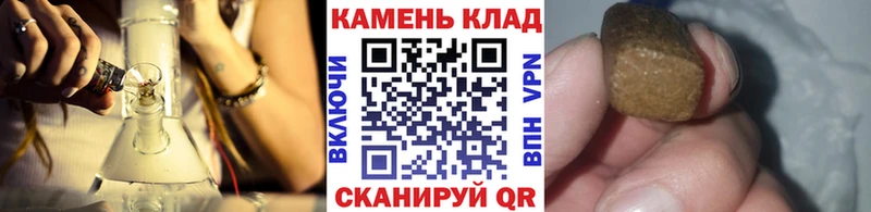 Гашиш Cannabis  купить наркотик  Калач 