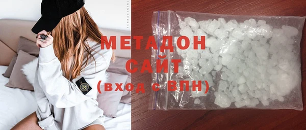 MDMA Premium VHQ Заволжье