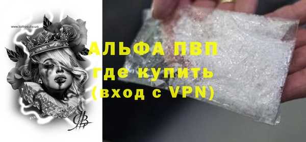 MDMA Premium VHQ Заволжье