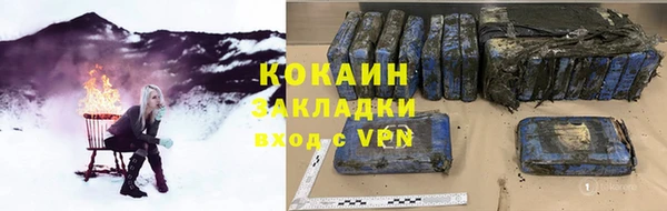 прущие крисы Заволжск