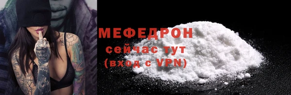 прущие крисы Заволжск