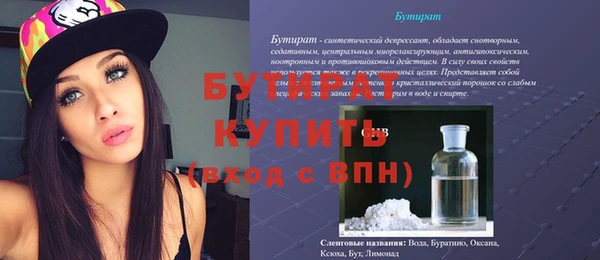 твердый Заводоуковск