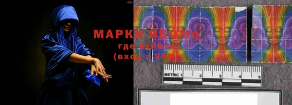 MDMA Premium VHQ Заволжье