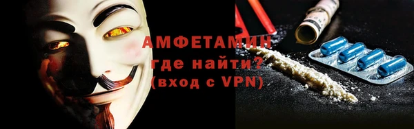 MDMA Premium VHQ Заволжье