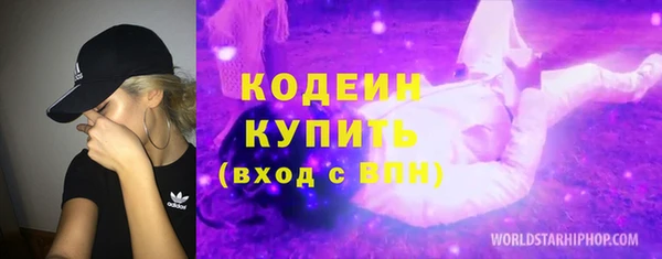 прущие крисы Заволжск