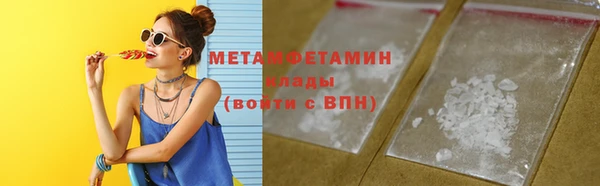 прущие крисы Заволжск
