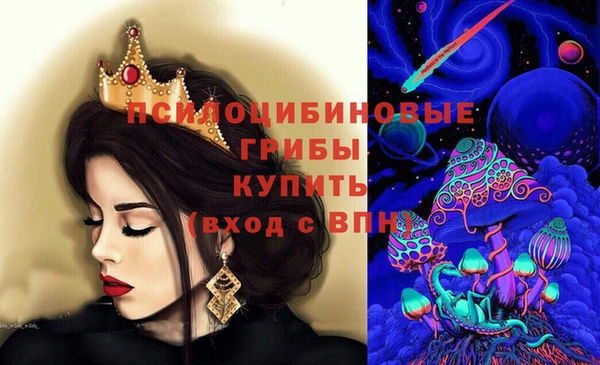 прущие крисы Заволжск