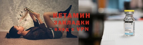MDMA Premium VHQ Заволжье