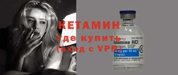 MDMA Premium VHQ Заволжье