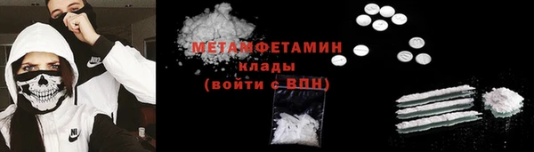 MDMA Premium VHQ Заволжье
