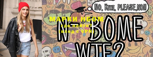 прущие крисы Заволжск