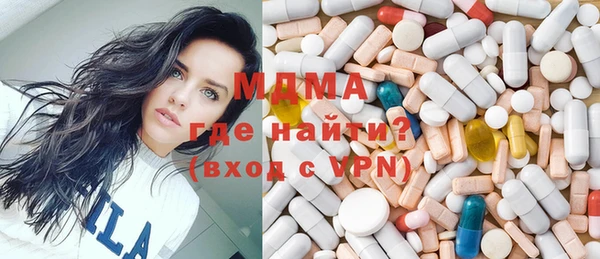 MDMA Premium VHQ Заволжье