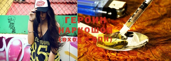 прущие крисы Заволжск