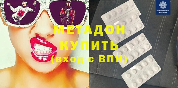 MDMA Premium VHQ Заволжье