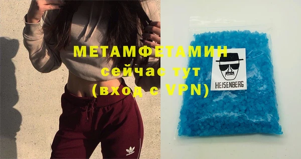 твердый Заводоуковск