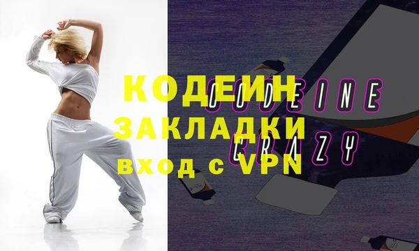 прущие крисы Заволжск