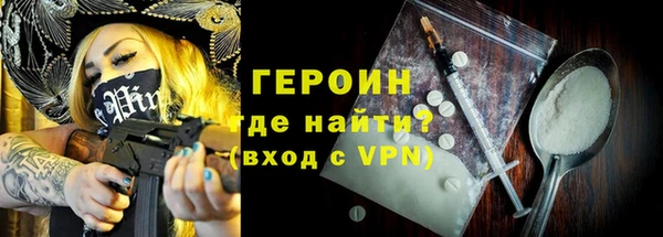 твердый Заводоуковск
