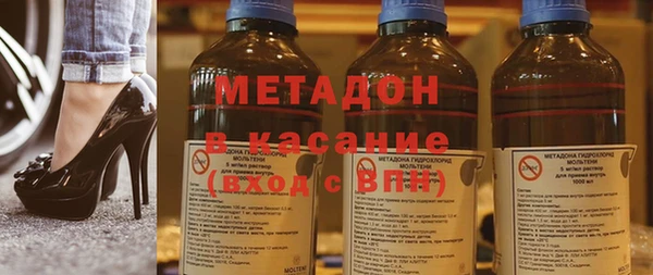 MDMA Premium VHQ Заволжье