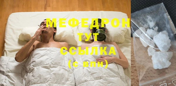 твердый Заводоуковск