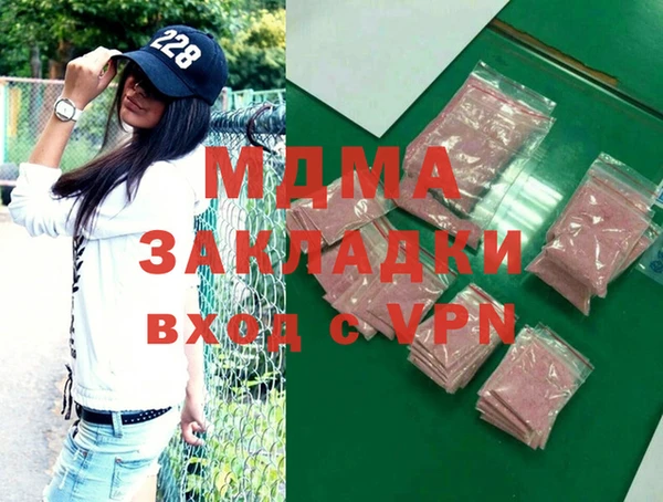 MDMA Premium VHQ Заволжье