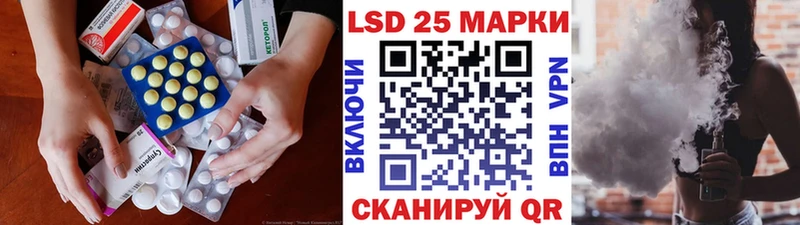 наркотики Калач ЛСД экстази кислота