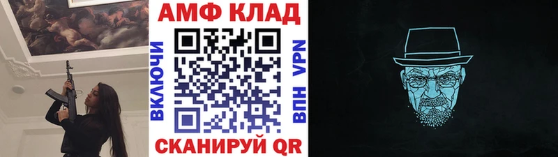 купить   Калач  Первитин Декстрометамфетамин 99.9% 