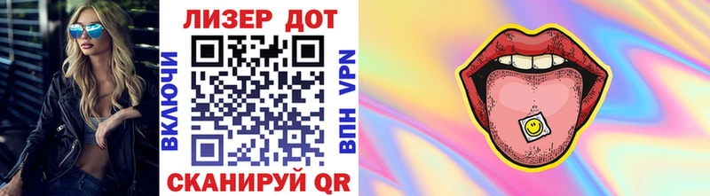 где найти   Калач  Марки N-bome 1,5мг 