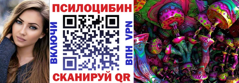 закладка  Калач  ОМГ ОМГ ONION  Галлюциногенные грибы ЛСД 